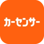 中古車アプリカーセンサー android application logo